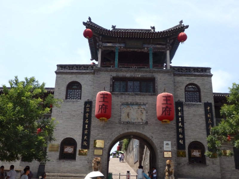 山西通福吉商贸有限公司与山西通富集团:一家企业的双向奔赴